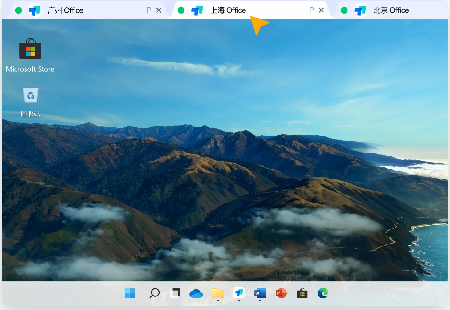 远程控制示意图